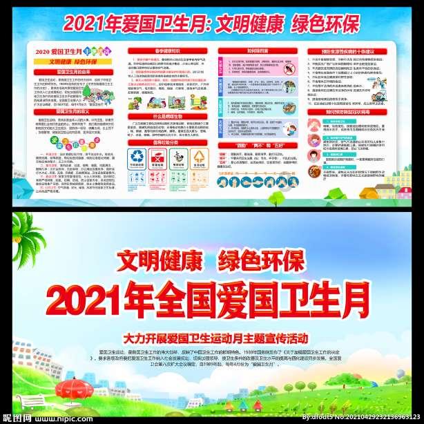 一马当先!王星昊,力克朴廷桓,零封卞相壹,助中国队包揽冠亚军!
